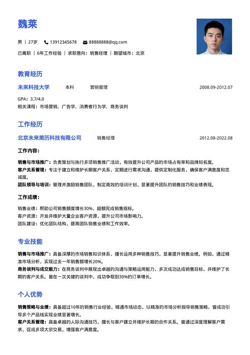如何撰写独立站产品简历，让销量实现翻倍增长？