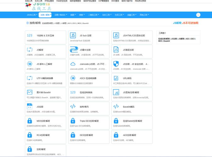 如何挑选最适合网站建设的工具软件？