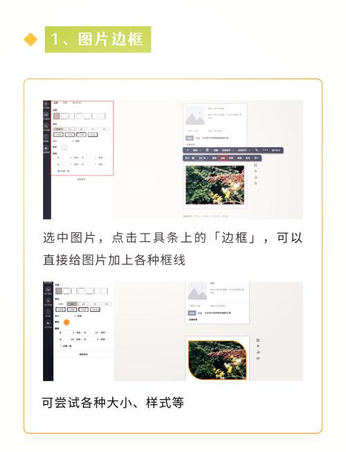 如何使用OpenCV为图像添加边框处理？