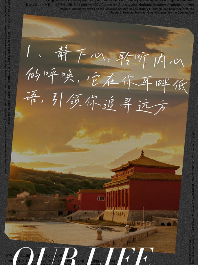 2012年，24岁的我，你有什么梦想或期待吗？