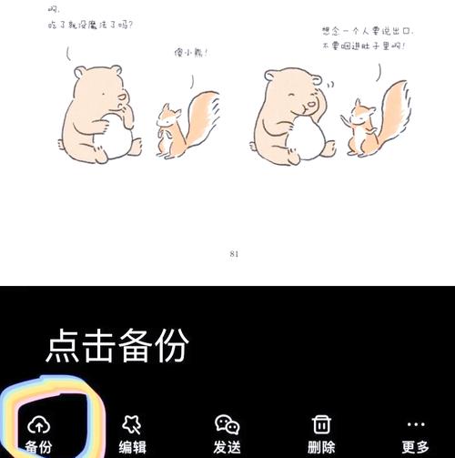 淘宝相册神器，如何高效整理照片，一键上手操作技巧？