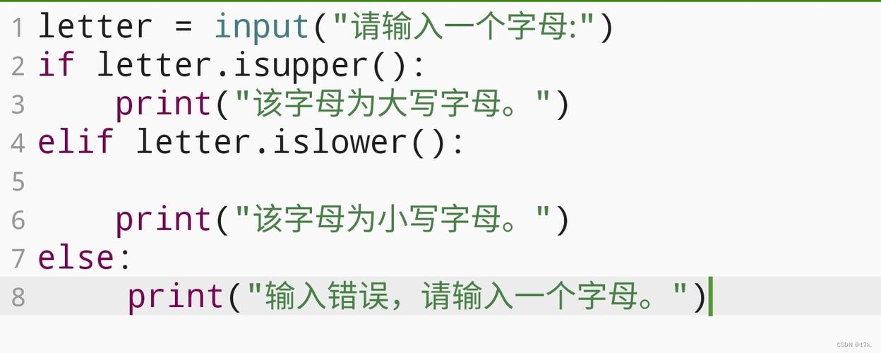 如何通过Python正则表达式将所有小写字母转换成大写字母？