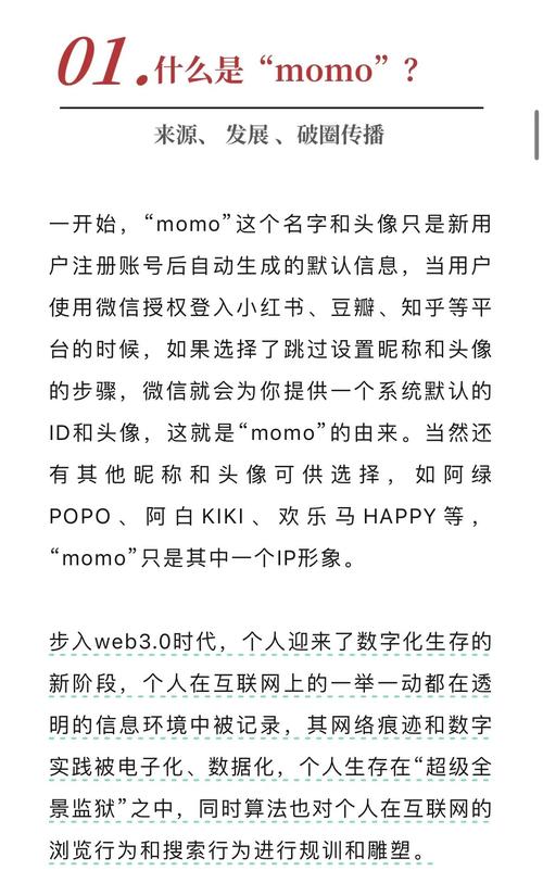 百度热议消失深层原因究竟是什么？