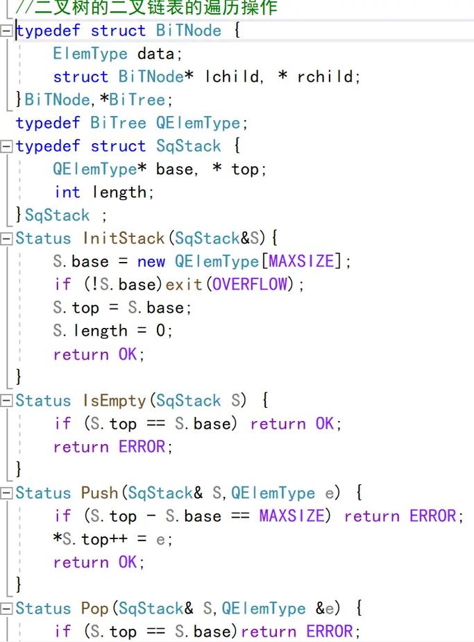 如何用PHP编写按之字形顺序打印二叉树的代码？