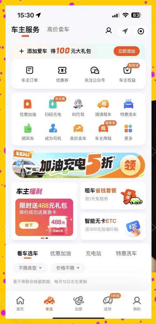 有没有一款轻便便捷的移动应用平台，能满足我随时随地轻松使用的需求？