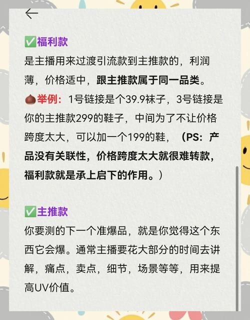 如何打造直播备战攻略，制作爆款氛围的秘籍？