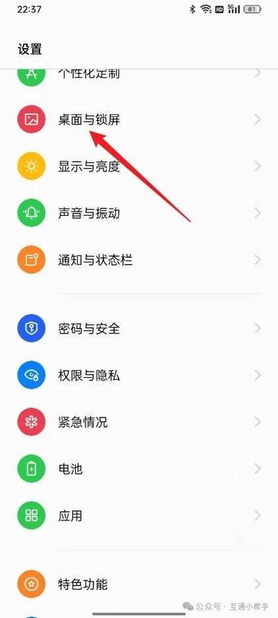 如何通过OPPO手机开启青少年模式，助力家庭安全管理，保障青少年健康上网体验？