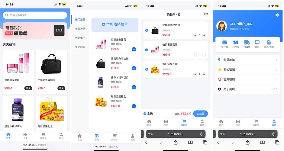 如何深入掌握 Flask 高级应用开发？
