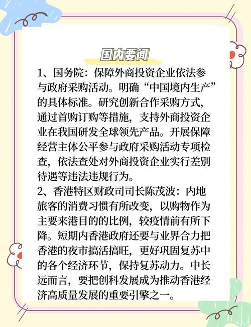 百度新闻与今日头条的交汇点，究竟蕴藏着哪些前沿资讯秘密？