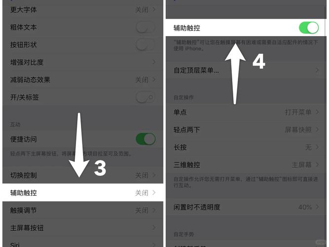 如何解决移动端jQuery双击事件冲突问题？