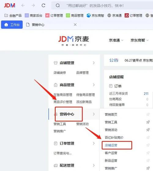 如何利用UniApp扩展并使用京东小程序的原生组件？