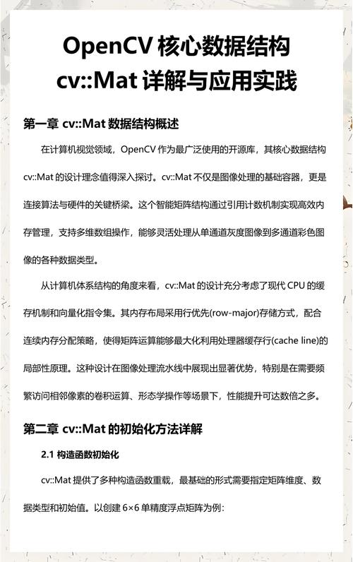 OpenCV的cv::Mat函数如何将数据写入txt文件？