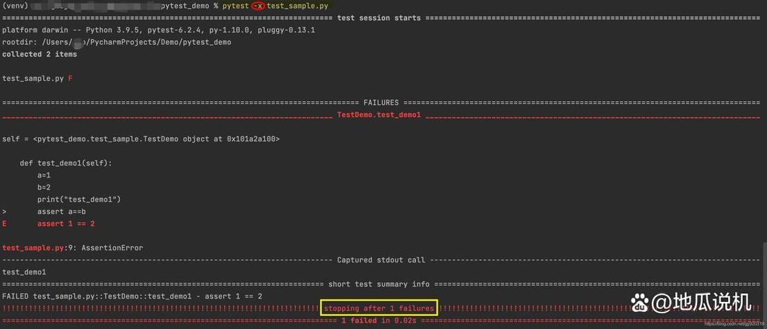 如何用Python结合Windows WMIC命令持续监控文件运行状态？