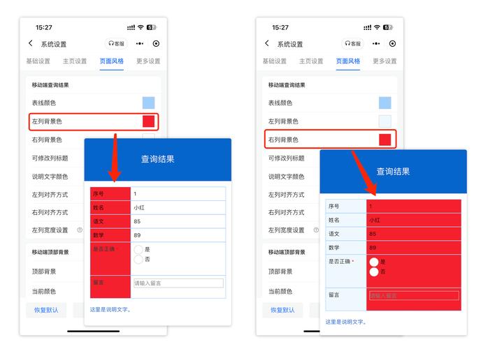 微信小程序如何通过分页查询实现高效数据检索？