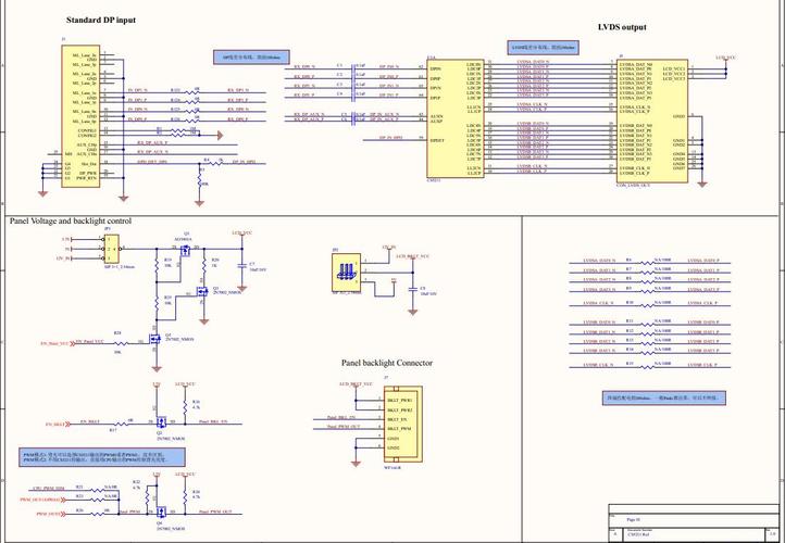 如何设计低BOM成本替代TR5511EDP转LVDS转接板，并理解TR5511芯片规格书与设计原理图？