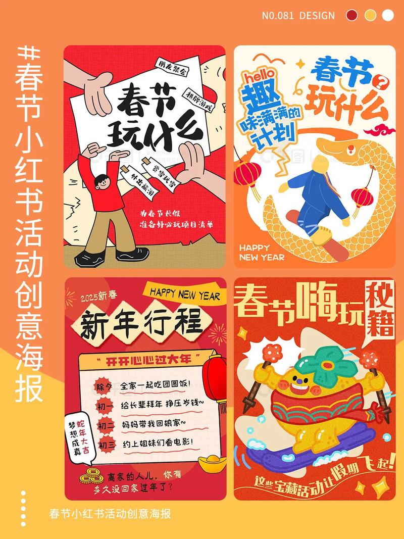 吸睛海报是必备爆款吗？爆款速抢攻略！🔥🛍️