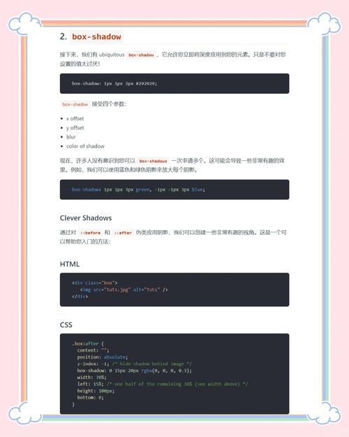 CSS中控制行高的属性叫什么？