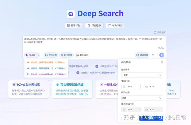 为什么搜索引擎在查询速度上普遍比不上专业数据库？