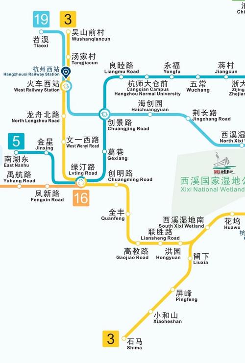杭州地铁3号线中是否存在一个名为独立厨卫站的站点？