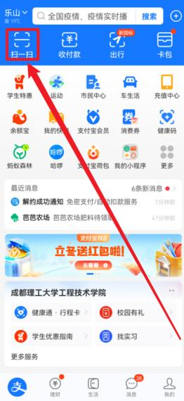 如何将ASP.NET Core 2.0支付宝扫码支付代码改写为长尾关键词？