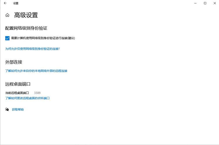 如何利用TigerVNC端口转发技术远程桌面连接？