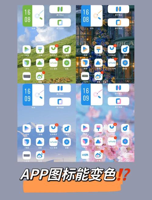 如何在安卓应用中更改工具栏文本颜色实现个性化定制？
