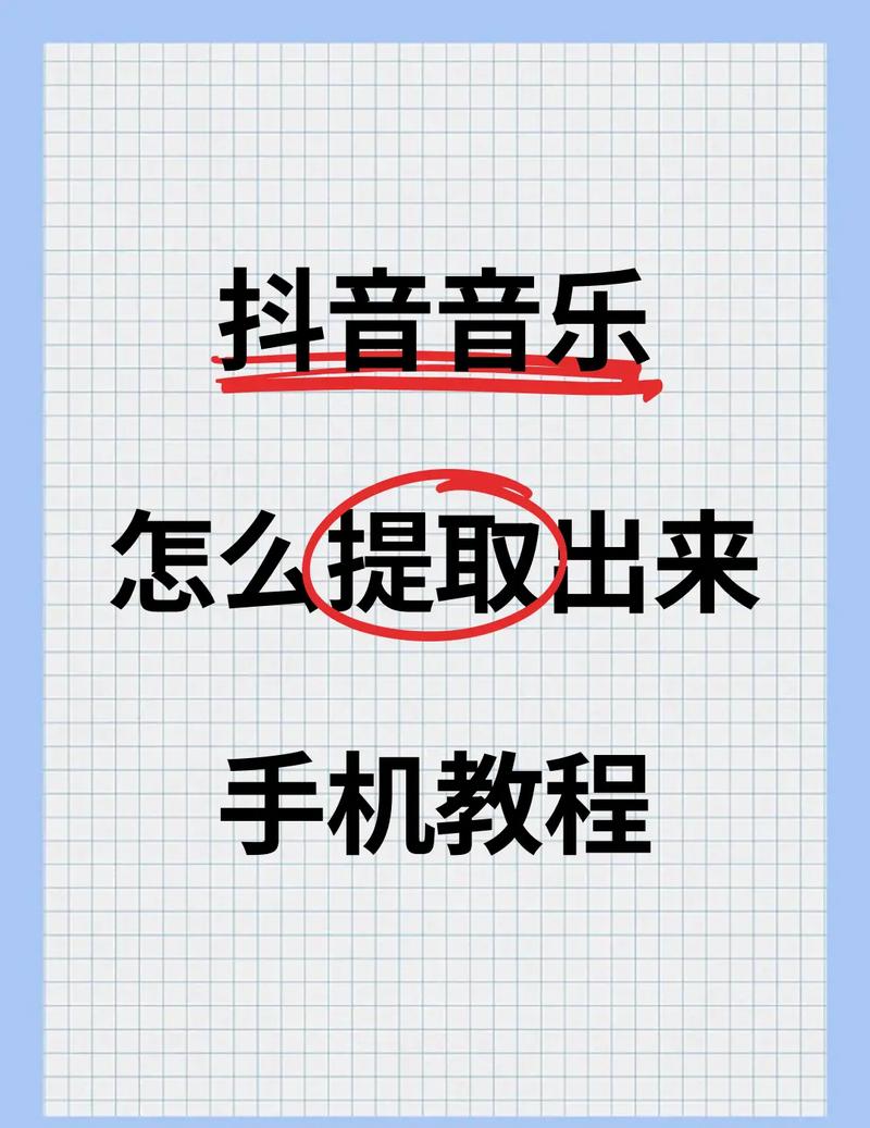 微信小程序如何实现背景音乐开发详解？