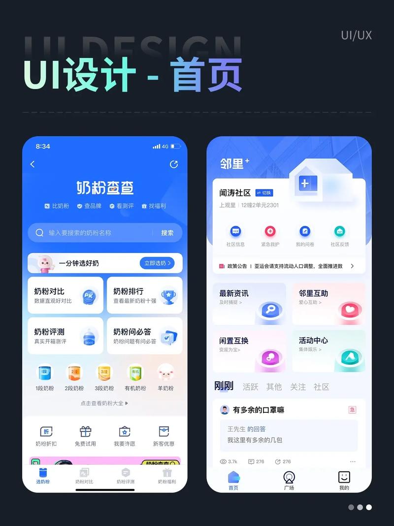 自学UI设计后能否顺利找到一份满意的UI设计好工作呢？