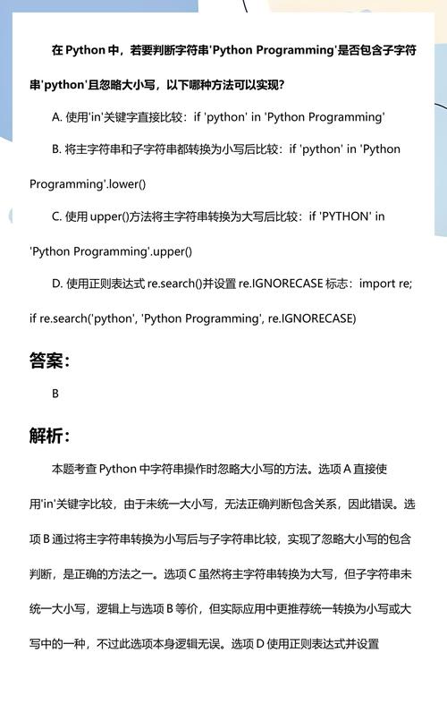 Python的index()方法能判断字符串中是否存在特定子串？
