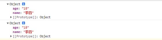 如何实现JavaScript中的深拷贝有哪四种方法？