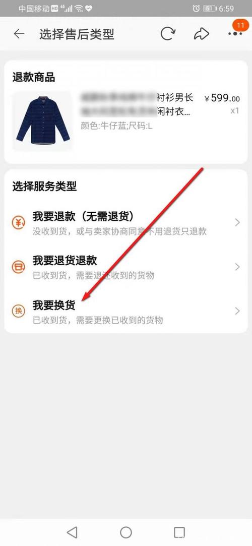 如何轻松操作淘宝换购，实现换新无忧？