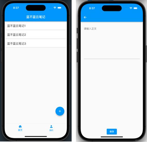 有哪些开源云笔记系统适合Java编程初学者使用？