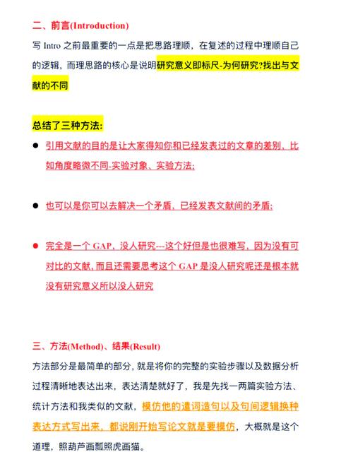 我如何获取关于实用技巧和资源的详尽信息？