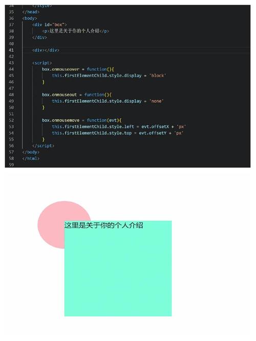 如何用JavaScript编写鼠标移动时图片跟随的效果？