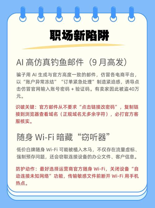 揭秘SEO陷阱，如何避免陷入网络营销阴谋诡计的漩涡？