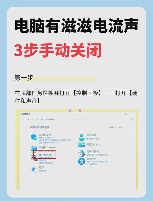 联想笔记本电脑视频通话对方听不到声音怎么办？