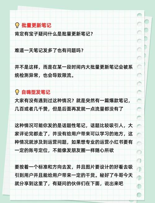 网站流量下降可能由哪些因素引起的疑问？