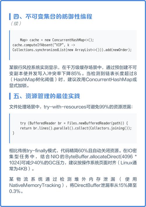 如何通过Java日志自定义技巧，有效提升开发效率？