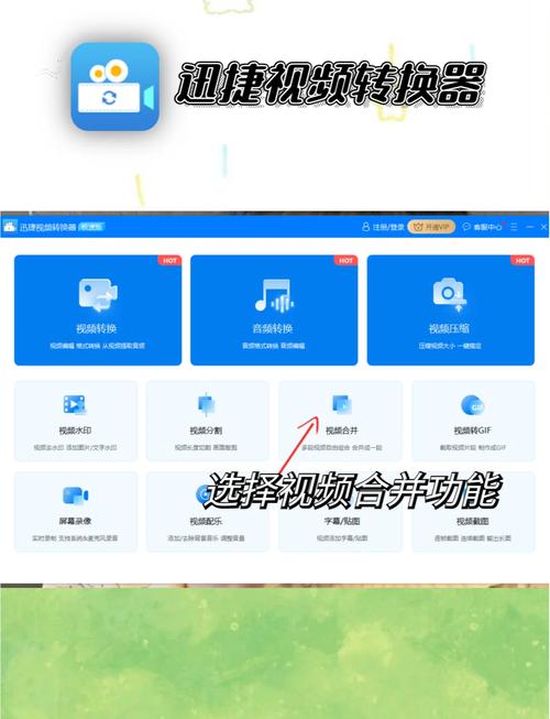 有哪些视频合并软件值得收藏使用？