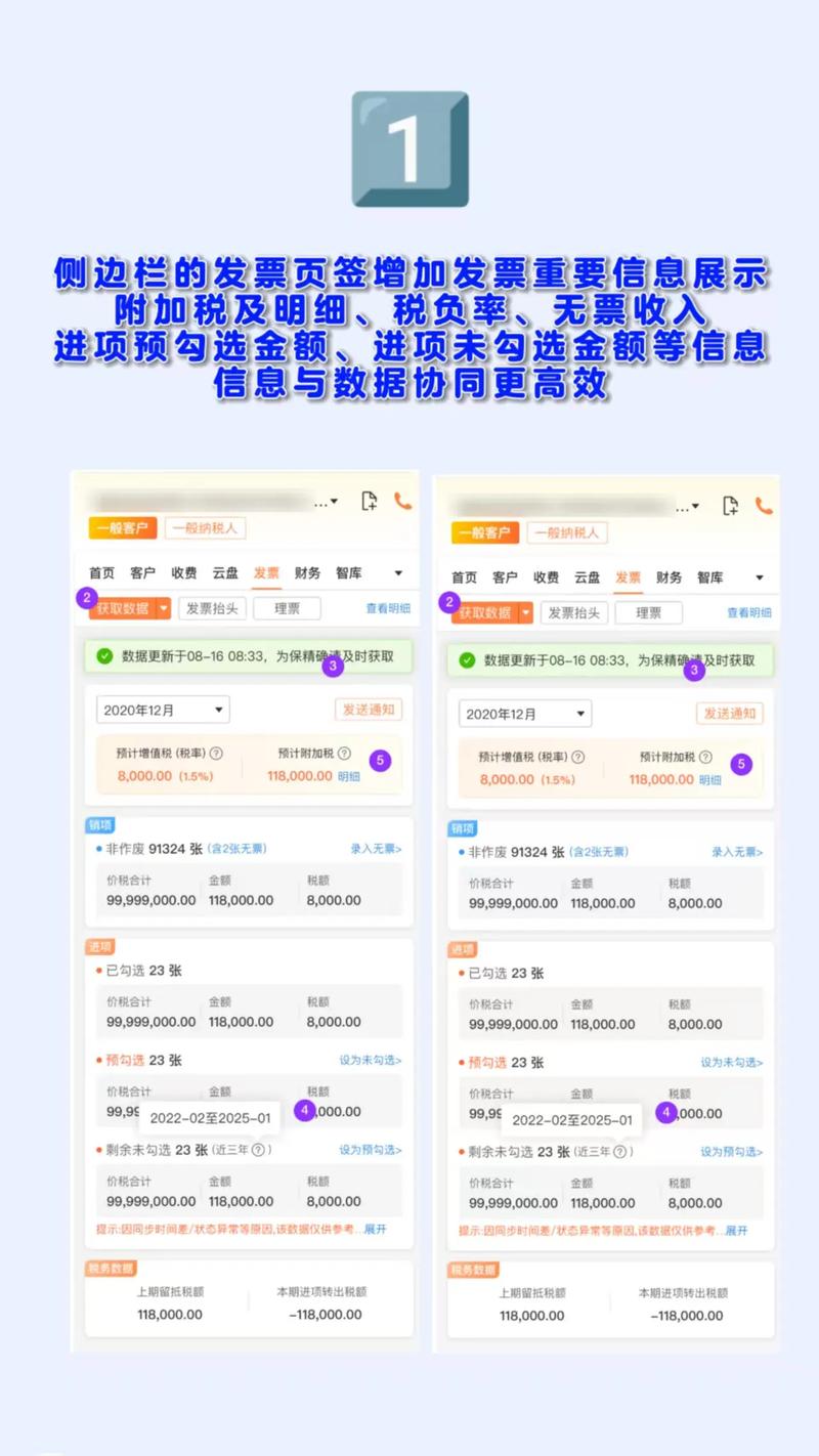 亿企代账数据库具体是做什么用的，能解决哪些财务和税务管理难题？