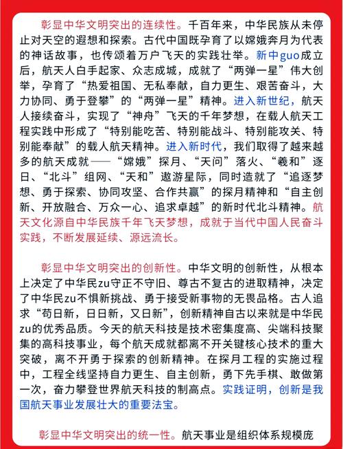 八面来风，驭势科技再添殊荣，这难道不是一项了不起的成就吗？