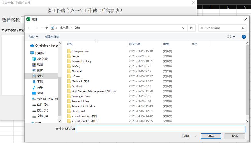 如何获取VB6 API声明路径的具体位置？