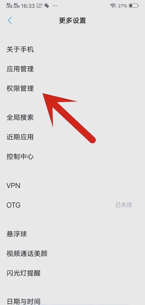如何用uniapp在小程序中实现一个全局悬浮按钮的功能？