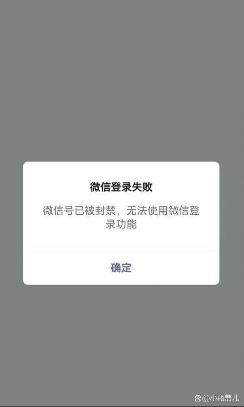 微信在哪些具体情况下会被永久限制登录？