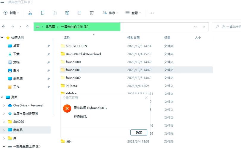 GitLab中如何彻底删除一个已存在的文件夹？