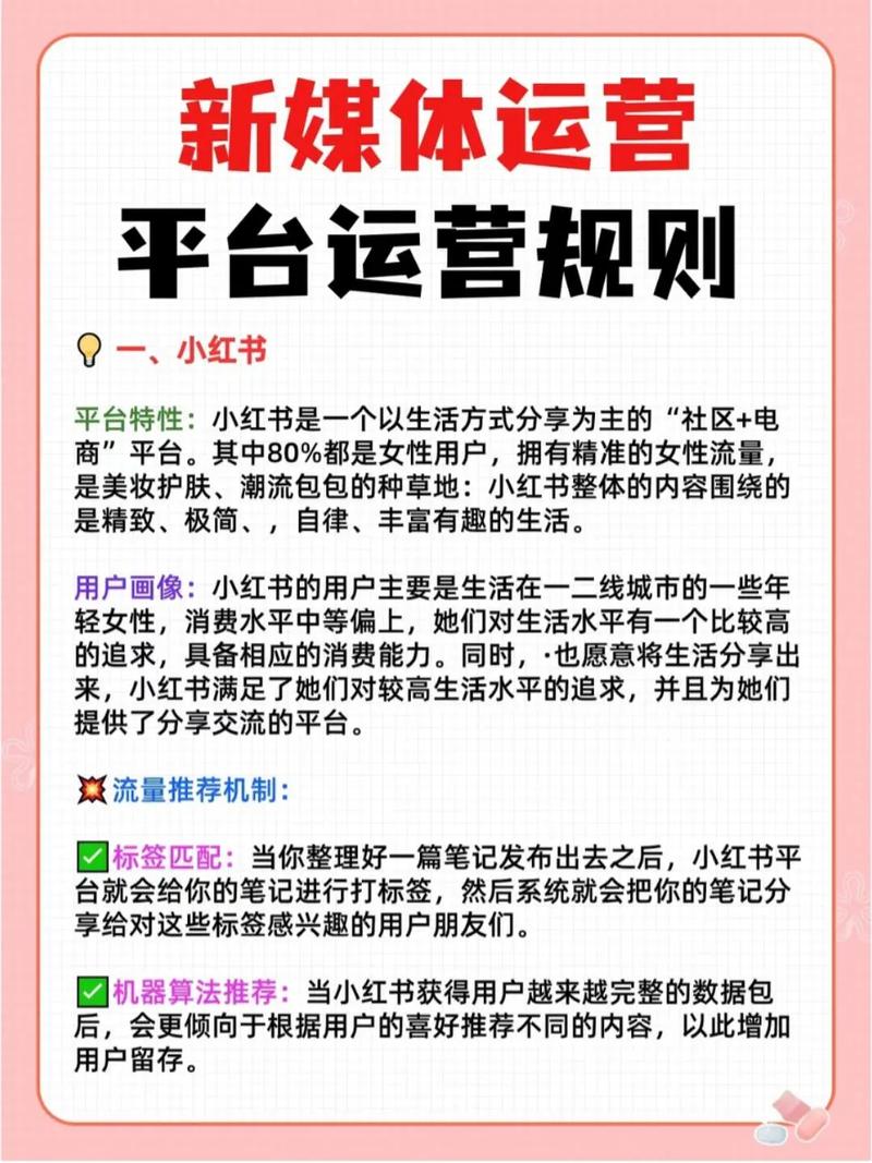 新媒体新定义是什么？爆款玩法有哪些独家秘诀？