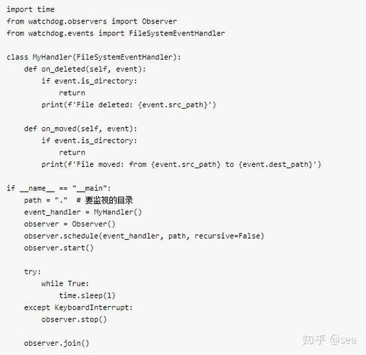 Python中如何实现watchdog对文件上传的实时监控与检测？