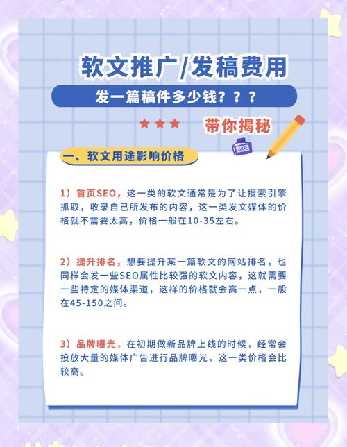 SEO网站优化中，软文的价值和影响究竟有多大？