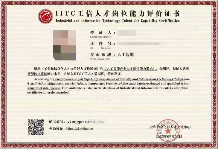 数据库工程师考取哪种专业资格证书最有利于职业发展？