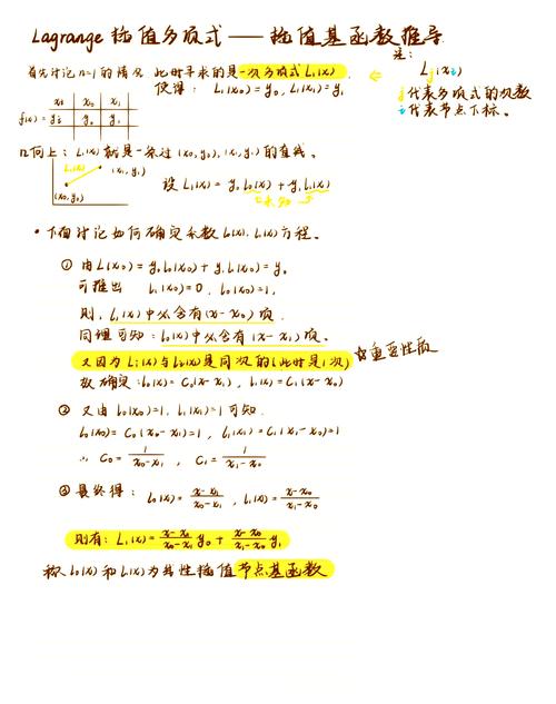 如何使用Numpy库中的np.linalg.norm函数计算向量第二范数，并传入向量参数？